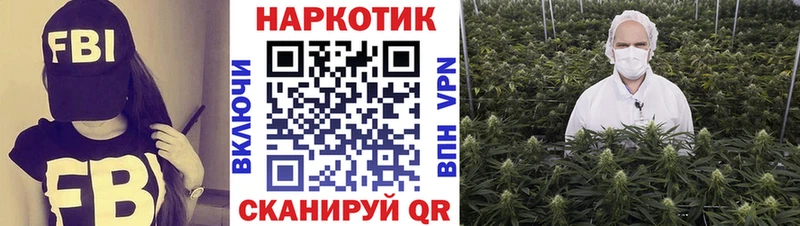 Купить наркотики сайты Кулебаки Марихуана мега как войти APVP Гашиш COCAIN