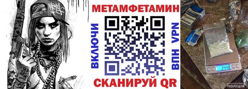 Амфетамин 98% Кулебаки