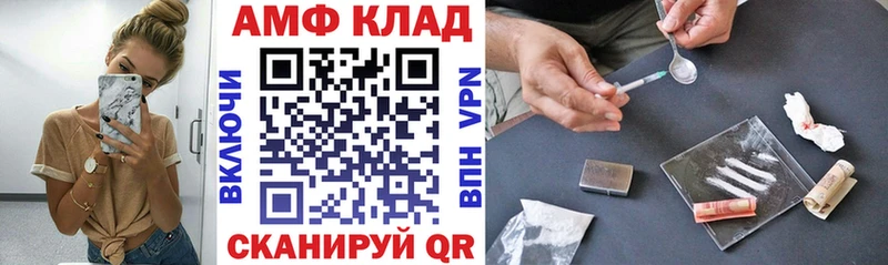 цены наркотик  MEGA ТОР  АМФЕТАМИН 97%  Кулебаки 
