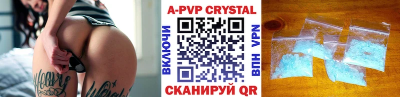 Alfa_PVP крисы CK  Кулебаки 
