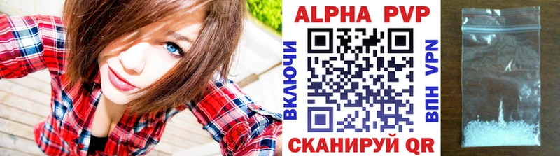 APVP крисы CK Кулебаки
