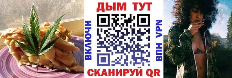 Canna-Cookies конопля  Кулебаки 