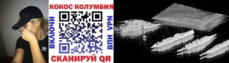 Кокаин 99% Кулебаки