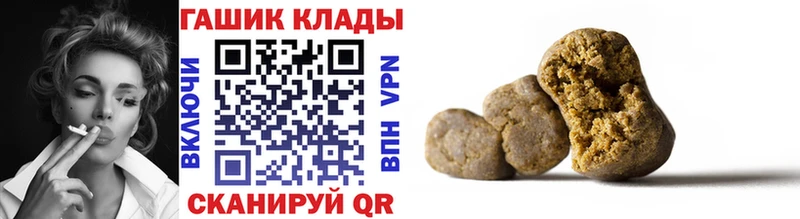 ГАШИШ 40% ТГК  Кулебаки 