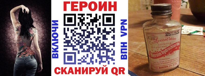 цена   Кулебаки  ГЕРОИН белый 