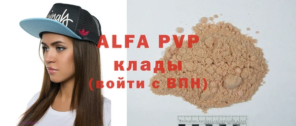 прущие крисы Алзамай