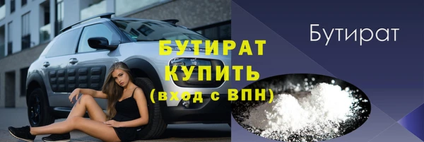 сатива Приозерск