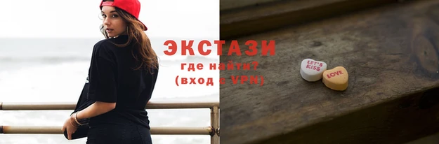 прущие крисы Алзамай