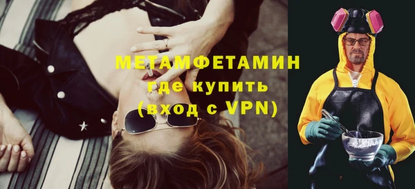 синтетический гашиш Пролетарск