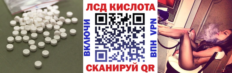 купить закладку  Кулебаки  LSD-25 экстази ecstasy 