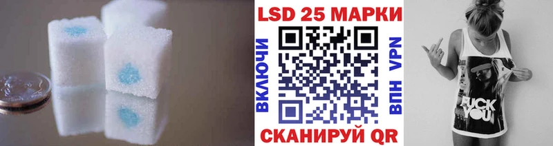 LSD-25 экстази ecstasy Кулебаки