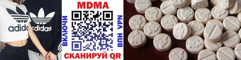 МДМА VHQ  дарнет шоп  Кулебаки 