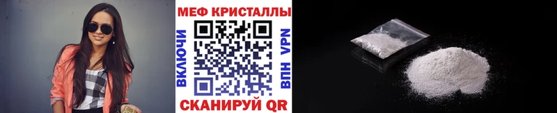 купить   Кулебаки  МЕГА ССЫЛКА  Мефедрон 4 MMC 