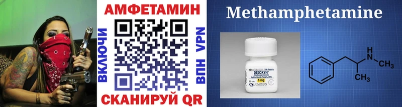 МЕТАМФЕТАМИН витя  Кулебаки 