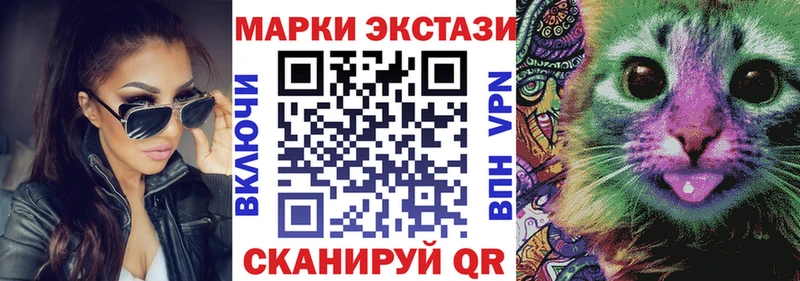 Наркотические марки 1500мкг  купить закладку  Кулебаки 